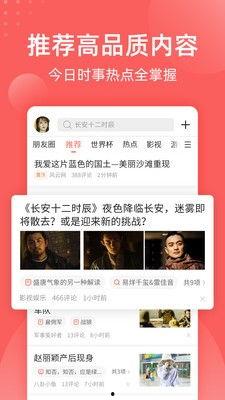 吃瓜娱乐中心官网下载,海量资讯,轻松掌握娱乐圈动态 第3张 吃瓜娱乐中心官网下载,海量资讯,轻松掌握娱乐圈动态 第3张