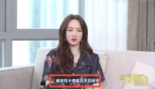 娱乐吃瓜酱三观超正,坚守三观底线,传递正能量 第3张 娱乐吃瓜酱三观超正,坚守三观底线,传递正能量 第3张