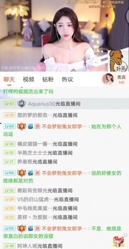 娱乐吃瓜主播有哪些,娱乐吃瓜主播风云录  第2张