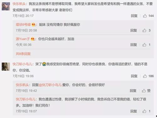 娱乐圈吃瓜账号如何变现,从热点追踪到商业变现的华丽转身  第2张