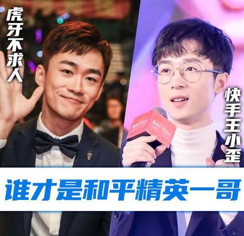 娱乐圈吃瓜诈骗一哥,揭秘网络诈骗背后的惊人真相  第3张