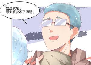 娱乐圈吃瓜视频动漫图片 第2张 娱乐圈吃瓜视频动漫图片 第2张