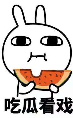 娱乐先锋君与君歌吃瓜,揭秘娱乐圈幕后真相 第2张 娱乐先锋君与君歌吃瓜,揭秘娱乐圈幕后真相 第2张