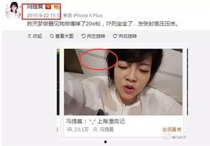 吃瓜娱乐圈主播名单,那些热衷吃瓜的知名主播大盘点  第1张