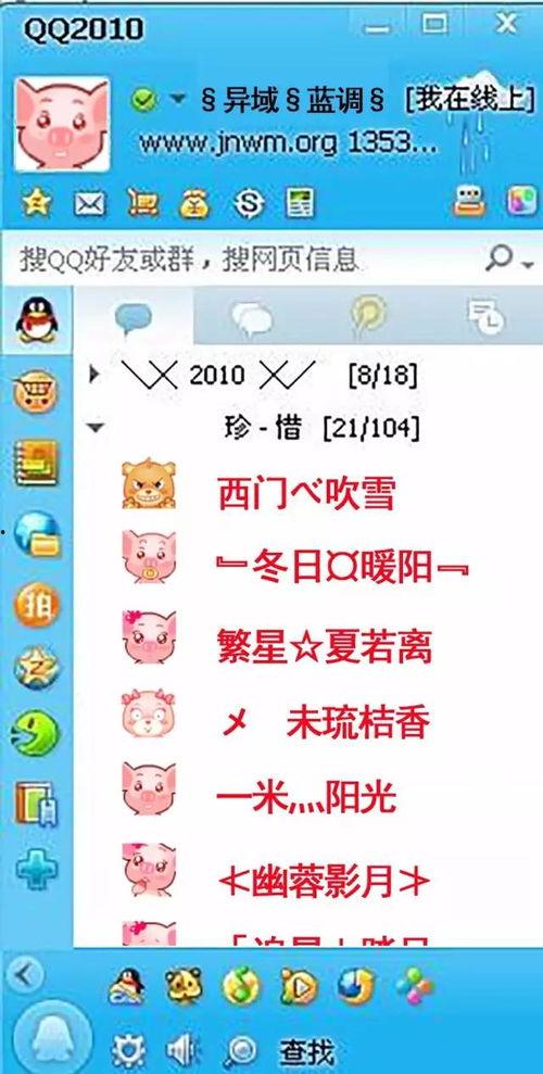 娱乐吃瓜的网名有哪些名字,揭秘那些娱乐吃瓜达人的独特昵称 第2张 娱乐吃瓜的网名有哪些名字,揭秘那些娱乐吃瓜达人的独特昵称 第2张