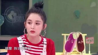 娱乐吃瓜君古力娜扎,娱乐圈的瓜中女王,揭秘她的魅力与争议 第3张 娱乐吃瓜君古力娜扎,娱乐圈的瓜中女王,揭秘她的魅力与争议 第3张