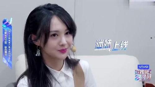 娱乐吃瓜酱闺蜜当老师 第3张 娱乐吃瓜酱闺蜜当老师 第3张