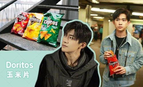 吃娱乐圈的瓜博主 第2张 吃娱乐圈的瓜博主 第2张