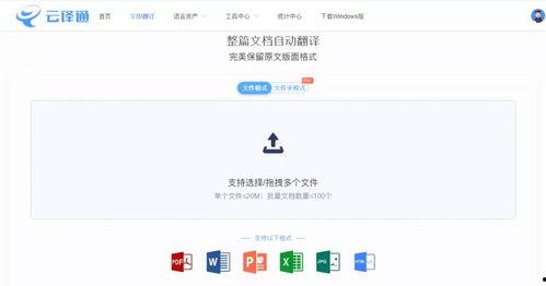 娱乐吃瓜酱英文翻译,From Entertainment Gossips to Global Buzz: A Journey Through the World of Celebrity News 第2张 娱乐吃瓜酱英文翻译,From Entertainment Gossips to Global Buzz: A Journey Through the World of Celebrity News 第2张