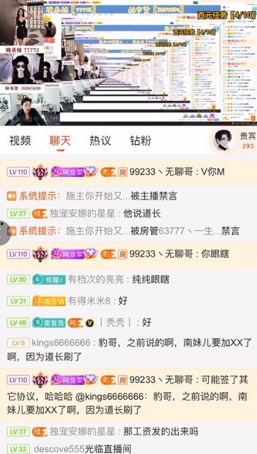 吃瓜八卦娱乐猛料下载,吃瓜八卦娱乐猛料大汇总 第3张 吃瓜八卦娱乐猛料下载,吃瓜八卦娱乐猛料大汇总 第3张