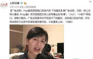 娱乐吃瓜酱笑场视频大全  第3张