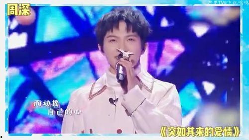 娱乐吃瓜刘宇宁视频大全,笑料百出，精彩纷呈  第1张