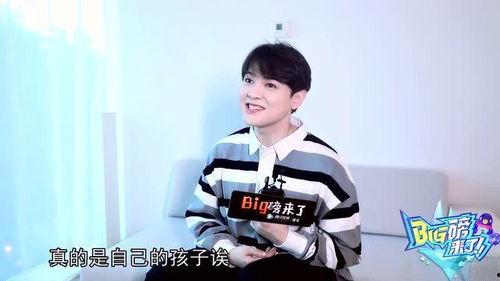 娱乐吃瓜刘宇宁视频大全,笑料百出，精彩纷呈  第2张