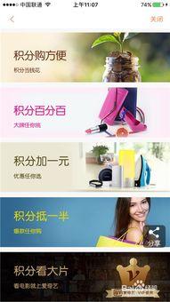 娱乐吃瓜酱网友充话费,话费充值背后的趣味故事 第2张 娱乐吃瓜酱网友充话费,话费充值背后的趣味故事 第2张