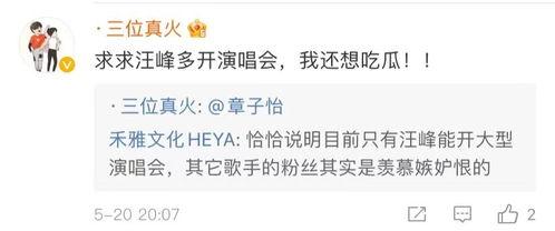 娱乐吃瓜酱网友充话费,话费充值背后的趣味故事 第3张 娱乐吃瓜酱网友充话费,话费充值背后的趣味故事 第3张