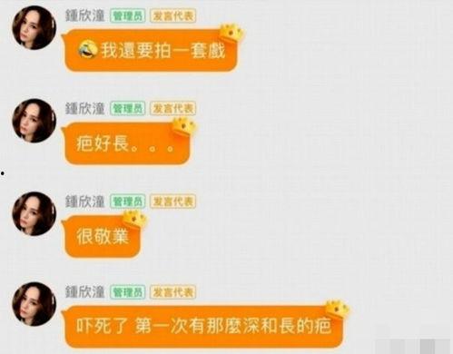 娱乐吃瓜群文案怎么写啊,揭秘吃瓜群背后的精彩故事  第1张