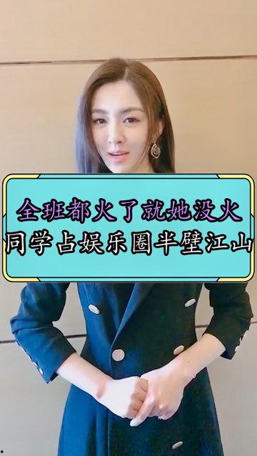 吃瓜进娱乐圈火了小说,意外爆火的娱乐圈奇缘  第3张