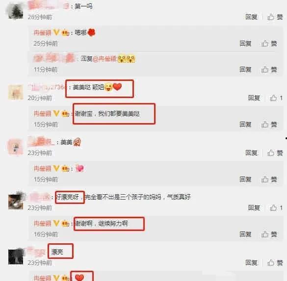 娱乐圈吃瓜入口小程序,揭秘明星幕后故事，畅享八卦盛宴  第3张