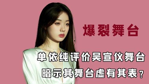 吃瓜不停歇臻姐爱娱乐,臻姐带你畅游娱乐世界  第1张