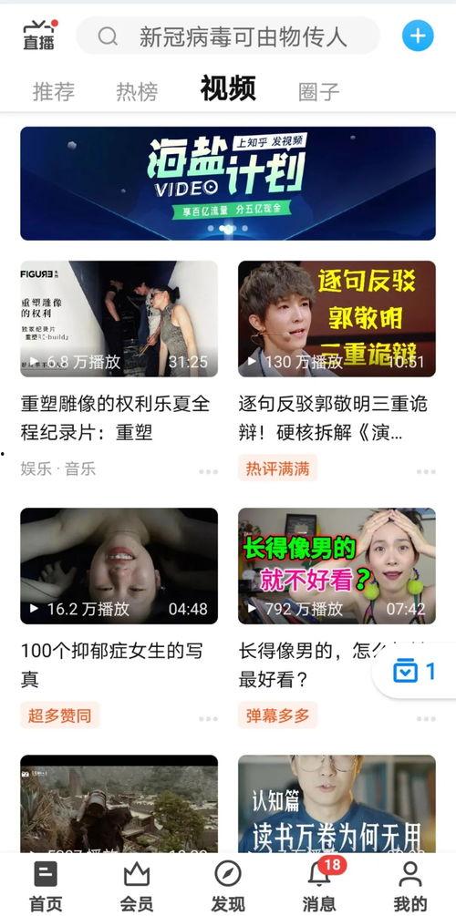 娱乐吃瓜酱测酒量视频大全,娱乐吃瓜酱带你领略酒量测评大揭秘  第2张