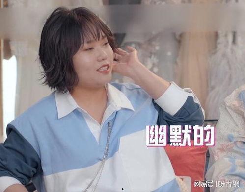 娱乐吃瓜酱为什么男朋友,揭秘“娱乐吃瓜酱”为何钟情“男朋友”背后的故事 第3张 娱乐吃瓜酱为什么男朋友,揭秘“娱乐吃瓜酱”为何钟情“男朋友”背后的故事 第3张