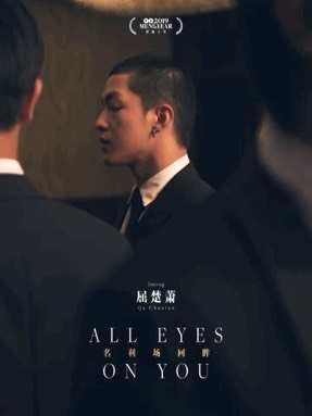 娱乐圈沙雕吃瓜文案,沙雕吃瓜文案背后的欢乐与真相  第2张