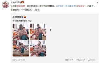 范玮琪吃瓜娱乐圈微博,大S死因疑云再起  第3张