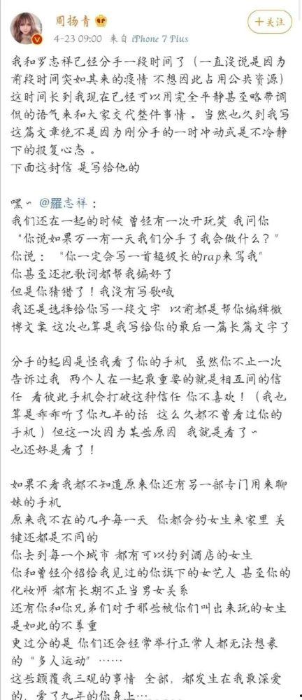 娱乐圈吃瓜爆料极限挑战,揭秘吃瓜爆料背后的极限挑战 第3张 娱乐圈吃瓜爆料极限挑战,揭秘吃瓜爆料背后的极限挑战 第3张