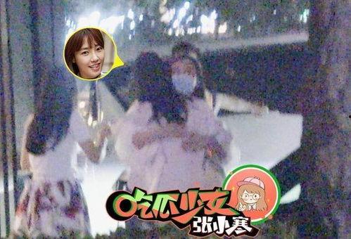 娱乐圈吃瓜少女张小寒,吃瓜少女张小寒揭秘明星秘闻 第2张 娱乐圈吃瓜少女张小寒,吃瓜少女张小寒揭秘明星秘闻 第2张