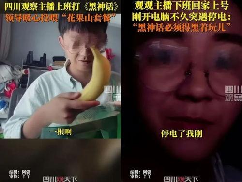 娱乐圈吃瓜打牌小说推荐,吃瓜打牌,揭秘明星幕后故事 第2张 娱乐圈吃瓜打牌小说推荐,吃瓜打牌,揭秘明星幕后故事 第2张