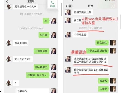 娱乐圈吃瓜打牌小说推荐,吃瓜打牌,揭秘明星幕后故事 第3张 娱乐圈吃瓜打牌小说推荐,吃瓜打牌,揭秘明星幕后故事 第3张
