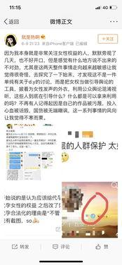 娱乐圈吃瓜营销号推荐,吃瓜营销号背后的真相与趣味 第2张 娱乐圈吃瓜营销号推荐,吃瓜营销号背后的真相与趣味 第2张