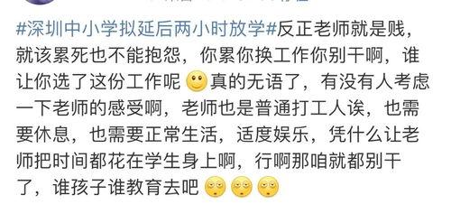 娱乐吃瓜酱学单词是什么,娱乐吃瓜酱教你轻松掌握热门单词  第2张