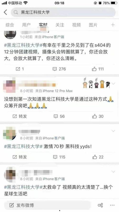 娱乐吃瓜酱学单词是什么,娱乐吃瓜酱教你轻松掌握热门单词  第3张