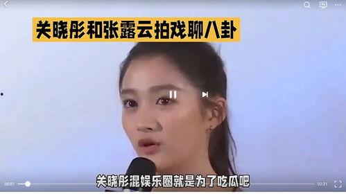 娱乐圈吃瓜八卦,揭秘明星背后的秘密与八卦 第2张 娱乐圈吃瓜八卦,揭秘明星背后的秘密与八卦 第2张