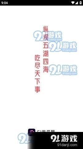 娱乐吃瓜酱文案哪里来的,网络热词的诞生与传播