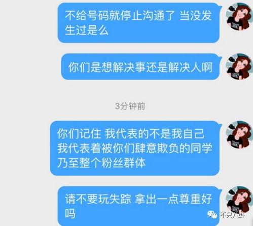 娱乐吃瓜口播文案简短精辟,笑料百出 第3张 娱乐吃瓜口播文案简短精辟,笑料百出 第3张