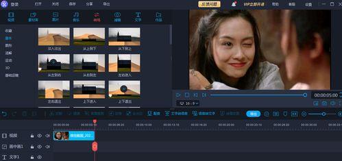 吃瓜娱乐视频剪辑软件下载,热门视频剪辑软件推荐 第2张 吃瓜娱乐视频剪辑软件下载,热门视频剪辑软件推荐 第2张