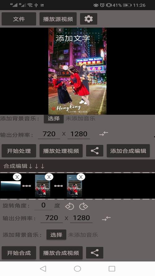 吃瓜娱乐视频剪辑软件下载,热门视频剪辑软件推荐 第3张 吃瓜娱乐视频剪辑软件下载,热门视频剪辑软件推荐 第3张