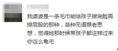吐槽娱乐吃瓜酱的文案,吃瓜群众辣评风云 第3张 吐槽娱乐吃瓜酱的文案,吃瓜群众辣评风云 第3张