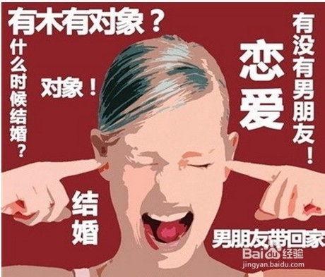 娱乐吃瓜酱如何面对催婚,娱乐吃瓜酱的智慧攻略 第3张 娱乐吃瓜酱如何面对催婚,娱乐吃瓜酱的智慧攻略 第3张