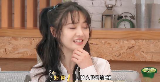 娱乐吃瓜酱妮妮在线观看,妮妮在线观看,揭秘明星幕后故事 第2张 娱乐吃瓜酱妮妮在线观看,妮妮在线观看,揭秘明星幕后故事 第2张