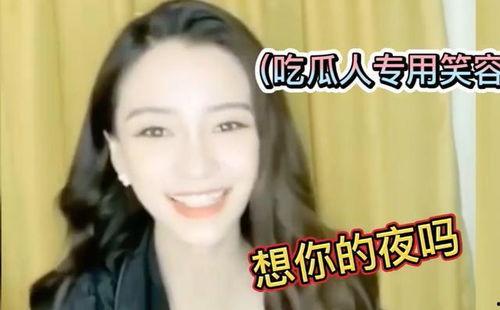 娱乐吃瓜酱妮妮在线观看,妮妮在线观看,揭秘明星幕后故事 第3张 娱乐吃瓜酱妮妮在线观看,妮妮在线观看,揭秘明星幕后故事 第3张