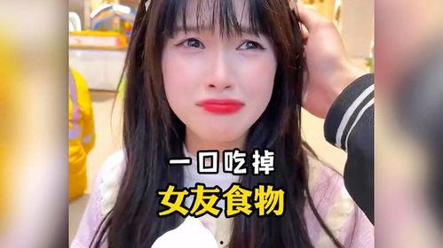 娱乐吃瓜酱黏人的女朋友,娱乐吃瓜酱的甜蜜日常 第3张 娱乐吃瓜酱黏人的女朋友,娱乐吃瓜酱的甜蜜日常 第3张