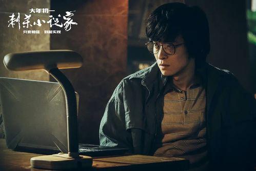 吃瓜娱乐圈大兄弟小说,大兄弟的娱乐圈风云录 第2张 吃瓜娱乐圈大兄弟小说,大兄弟的娱乐圈风云录 第2张