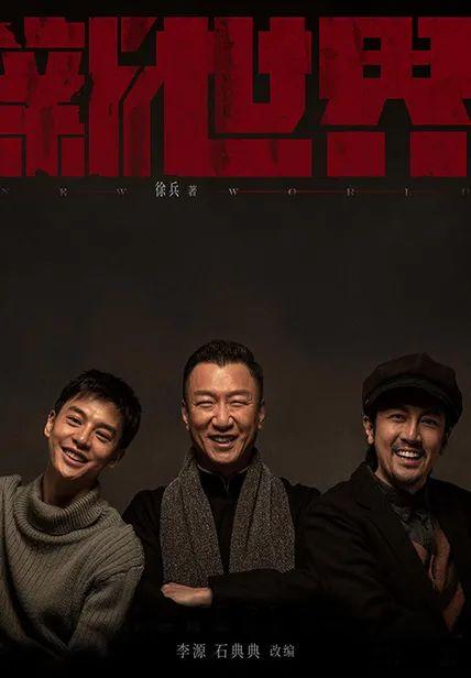 吃瓜娱乐圈大兄弟小说,大兄弟的娱乐圈风云录 第3张 吃瓜娱乐圈大兄弟小说,大兄弟的娱乐圈风云录 第3张