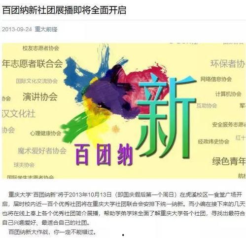 娱乐吃瓜 推文文案怎么写,揭秘热门事件幕后真相