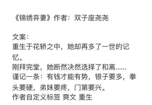 娱乐吃瓜 推文文案怎么写,揭秘热门事件幕后真相 第3张 娱乐吃瓜 推文文案怎么写,揭秘热门事件幕后真相 第3张