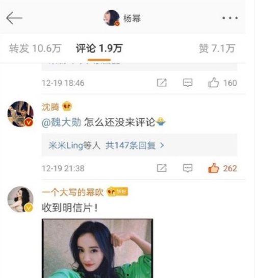娱乐吃瓜赵小涵微博,揭秘娱乐圈幕后故事 第1张 娱乐吃瓜赵小涵微博,揭秘娱乐圈幕后故事 第1张
