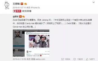 娱乐圈自媒体吃瓜群,揭秘明星幕后故事,揭秘娱乐圈真相 第2张 娱乐圈自媒体吃瓜群,揭秘明星幕后故事,揭秘娱乐圈真相 第2张